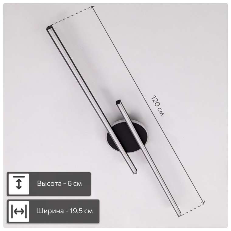 Citilux TRENT CL203621 LED Люстра с пультом Чёрная