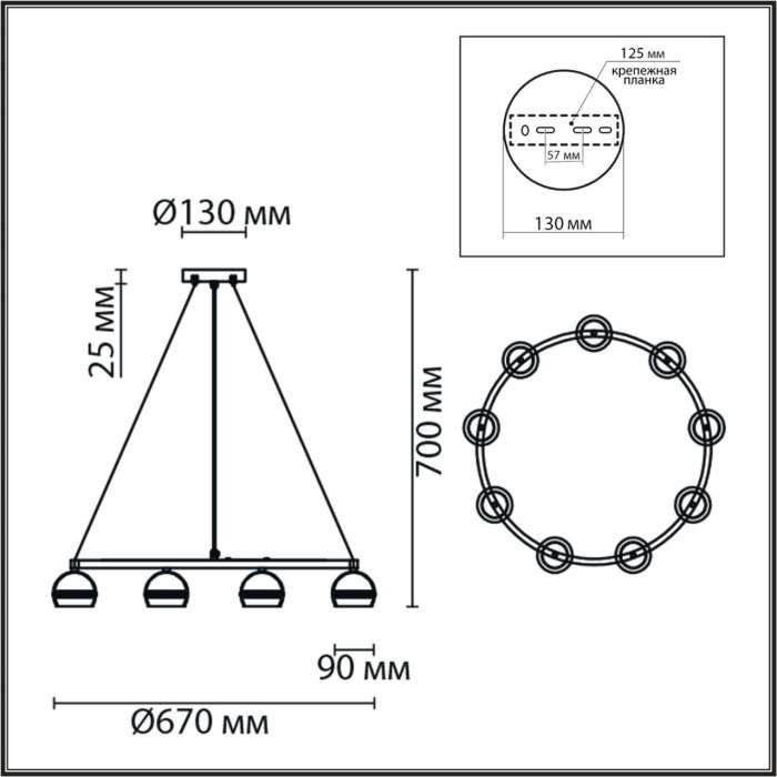Подвесной светильник Lumion Luazana 8242/9 черный металл LED GX53 8*7W 220V шарики