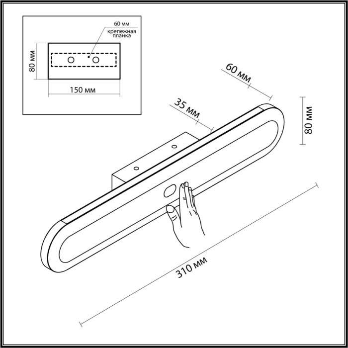 Настенный светильник с датчиком движения Odeon Light Satrion 6641/14WL HIGHTECH металл/черный/акрил IP20 LED 40W 3000K 220V с датчиком движения и диммером яркости