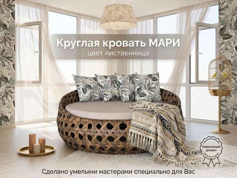 Садовый диван Мари коричневого цвета