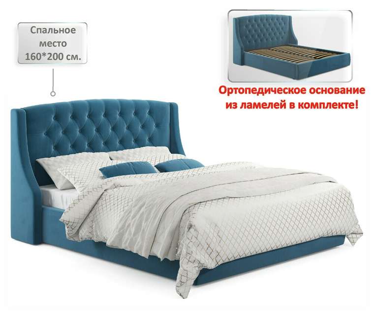 Кровать Stefani 140х200 синего цвета