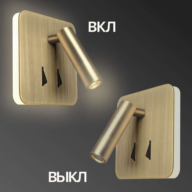 Citilux Декарт CL704423 LED Бра с выключателем Бронза