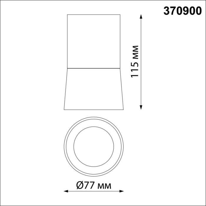 Светильник накладной Novotech Elina 370900