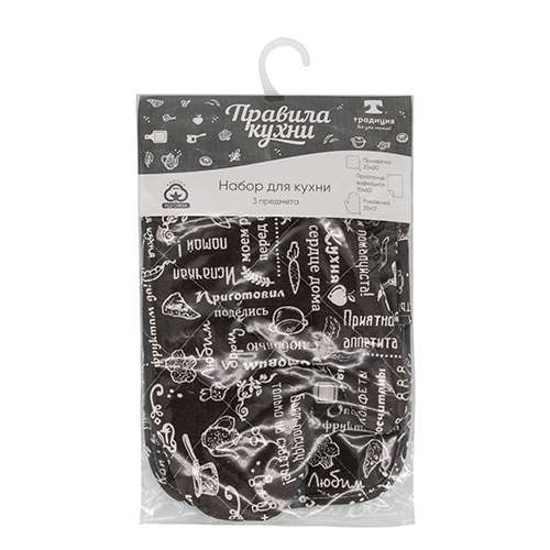 Набор для кухни 'Правила кухни' 3 предмета (рукавичка-прихватка, прихватка, полотенце), 100 % хлопок, 'Горький шоколад'