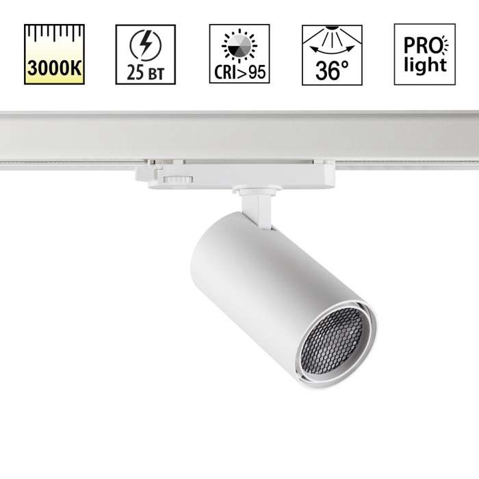 Трековый светильник трехфазный светодиодный Novotech Helix 359571 белый IP20 LED 25W 3000K 220V