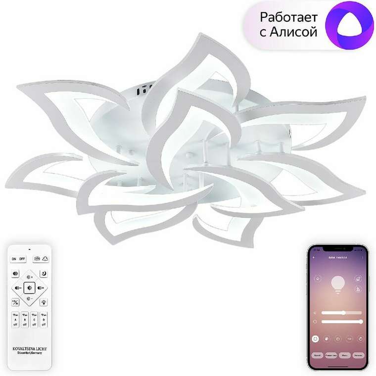 Потолочная люстра Olimp LED SMART 84005 (акрил, цвет белый)