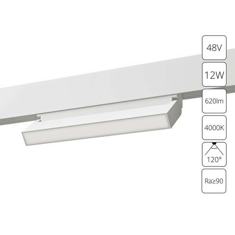 Магнитный трековый светильник Arte Lamp LINEA A4669PL-1WH