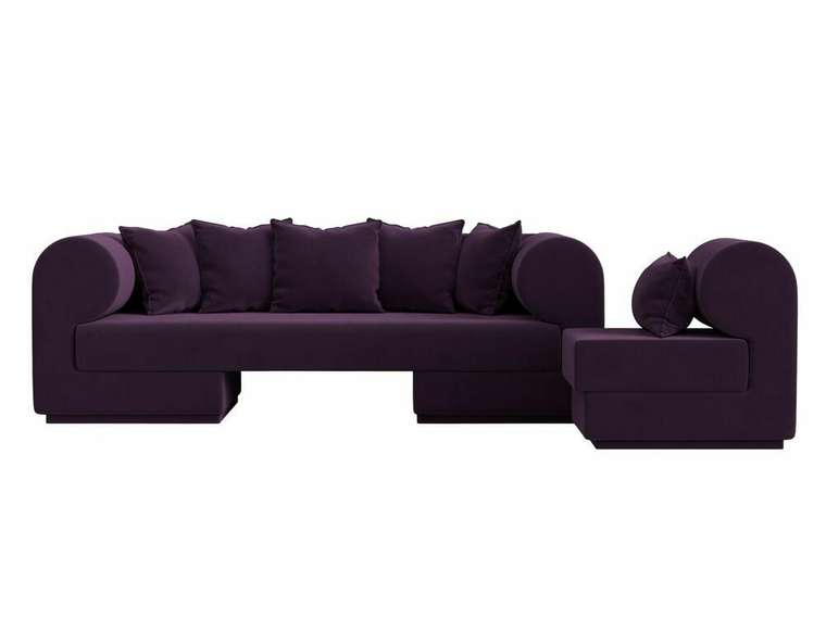 Набор мягкой мебели Кипр 2 фиолетового цвета