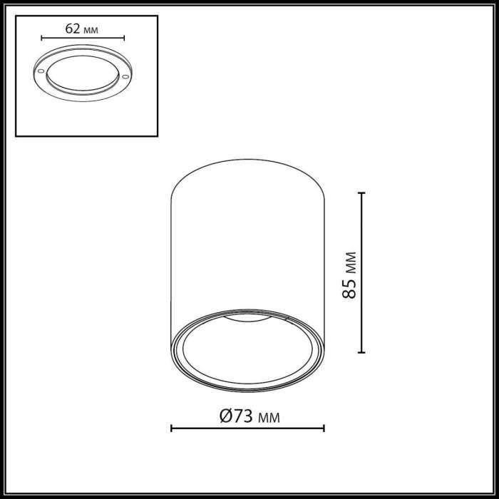 Потолочный светильник накладной Odeon Brim 7138/12CL черный/металл IP20 LED 12W 960Лм 3000K/4000K/6000K 36° 220V