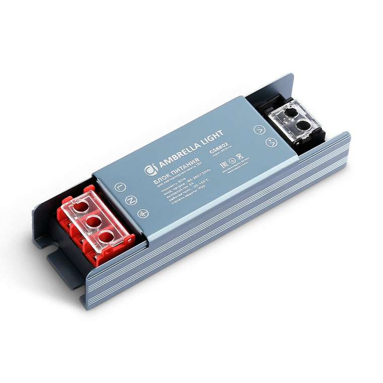 Блок питания для светодиодной ленты Ambrella LED Driver 12V 60W GS8802