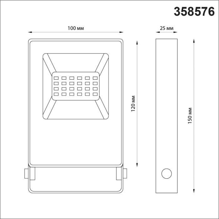 Прожектор уличный светодиодный IP66 Novotech Armin 358576