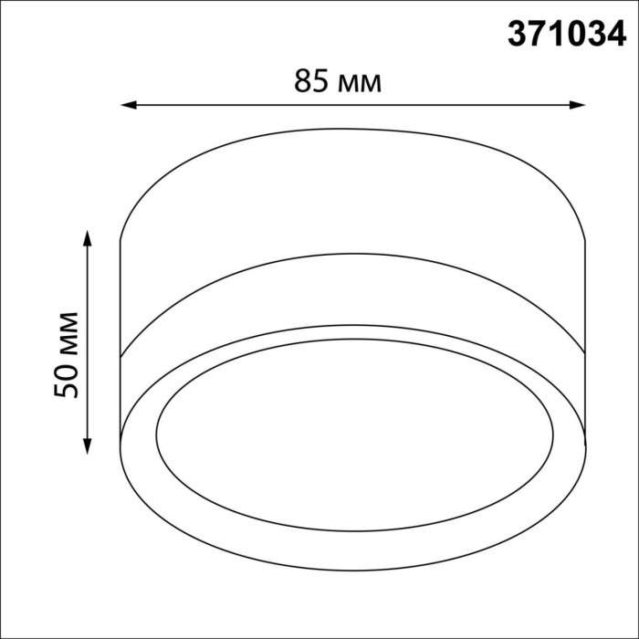 Светильник накладной Novotech Lirio 371034 черный IP20 GX53 12Вт 220-240V