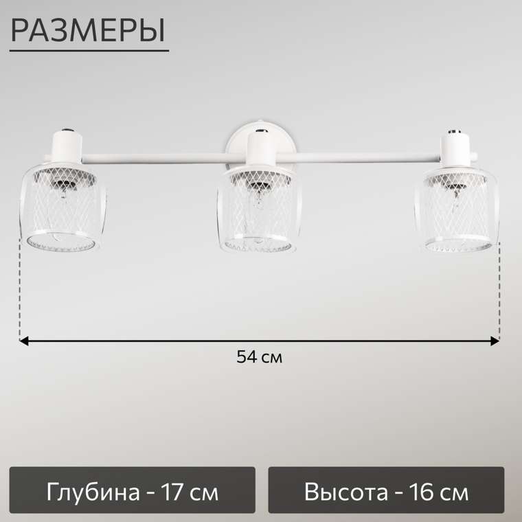 Citilux Смит CL530530 Спот с выключателем Белый