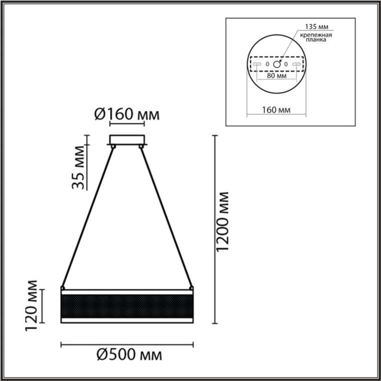 Подвесной светильник Lumion Felisiti 8103/38L черный/черный металл/металл LED 38W 3000-6000К 220V