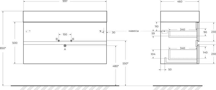 Тумба для комплекта Molveno