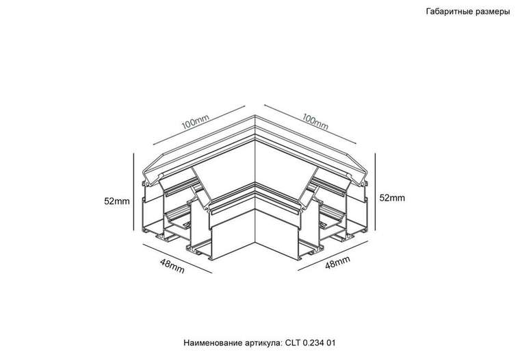 Угол соединительный Crystal Lux Space CLT 0.234 01 BL