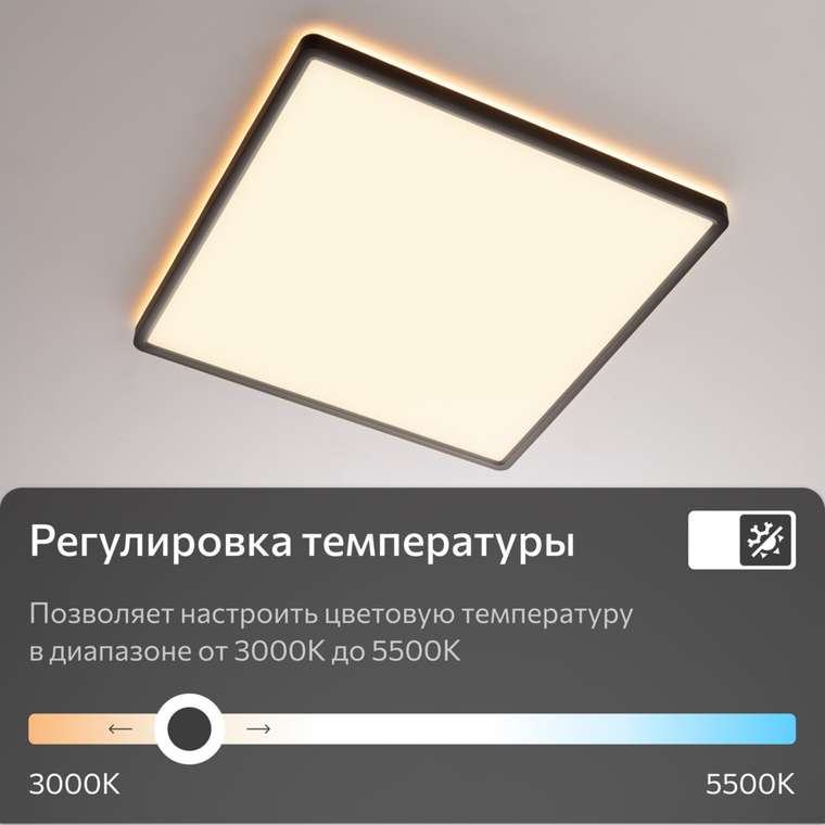 Citilux NORMA CL749K401 RGB Светильник с пультом Чёрный