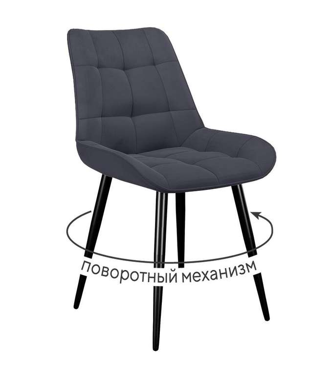 Стул DikLine 226 поворотный темно-серого цвета