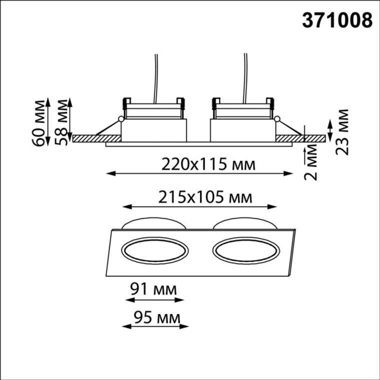 Светильник встраиваемый Novotech Gemini 371008 черный IP20 GX53 12W 220V