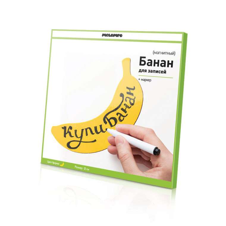 Магнит для записей melompo банан