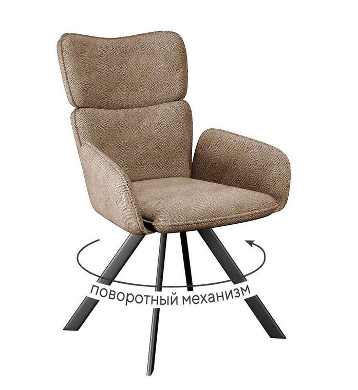 Стул DikLine 501 бежевого цвета