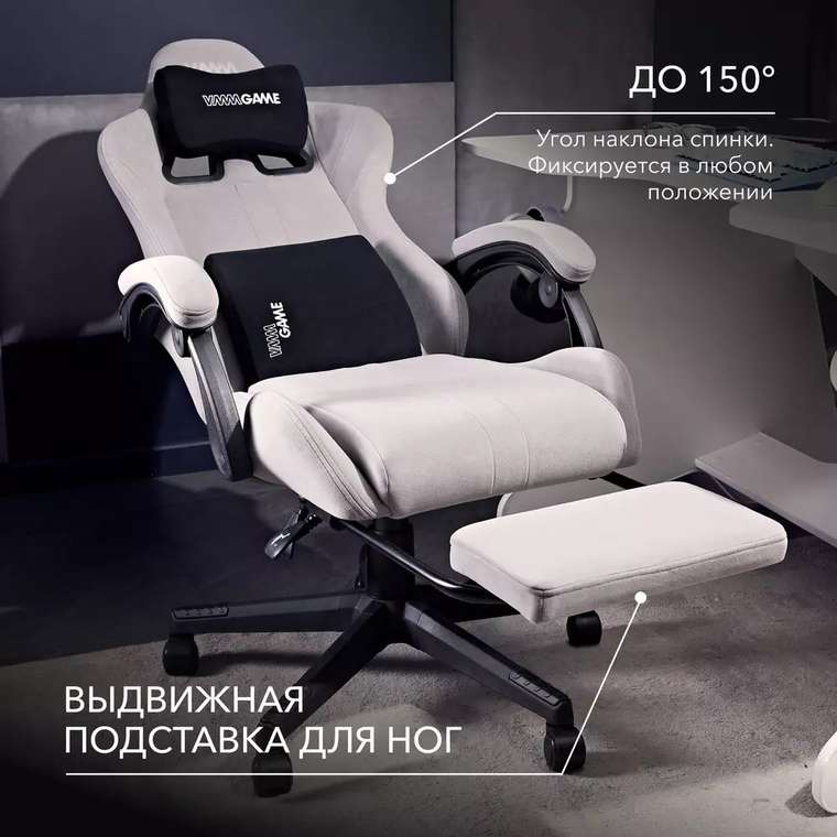 Игровое компьютерное кресло Throne New Era серого цвета