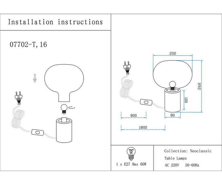 Настольная лампа Артена серый d20 h21 E27 1*40W