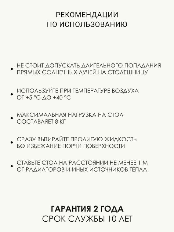 Набор из двух журнальных столиков Callisto M бело-золотого цвета