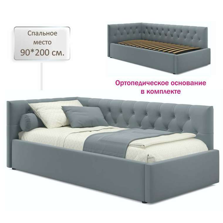 Кровать Afelia 90х200 серого цвета с ортопедическим основанием