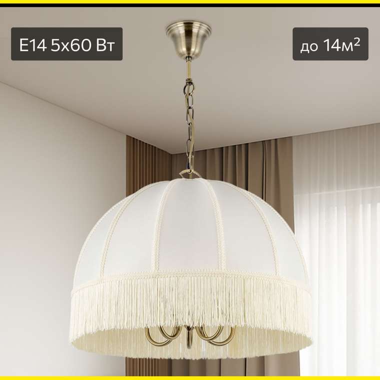 Citilux Базель CL407151 Люстра подвесная с бежевым абажуром