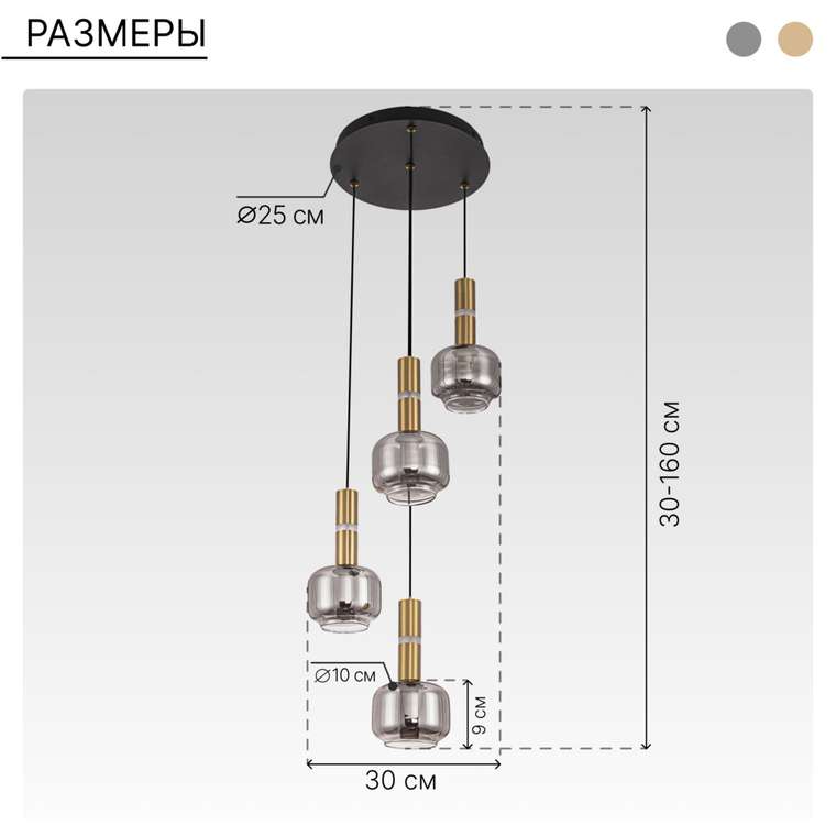 Citilux LASS CL249021 LED Подвесной светильник