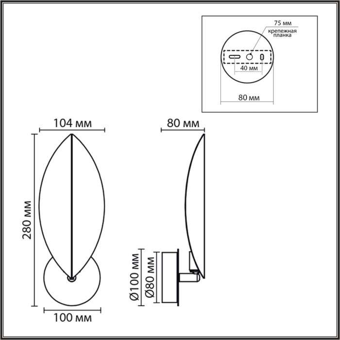 Бра Lumion Leaf 8396/1W черный/золото, металл G9 20W 220V