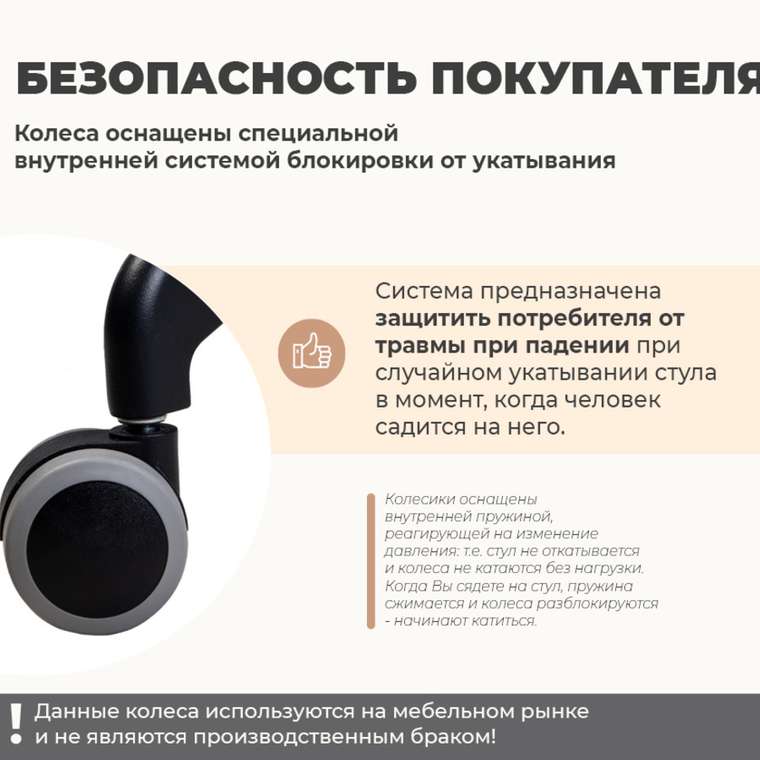 Офисный стул Megrez зеленого цвета