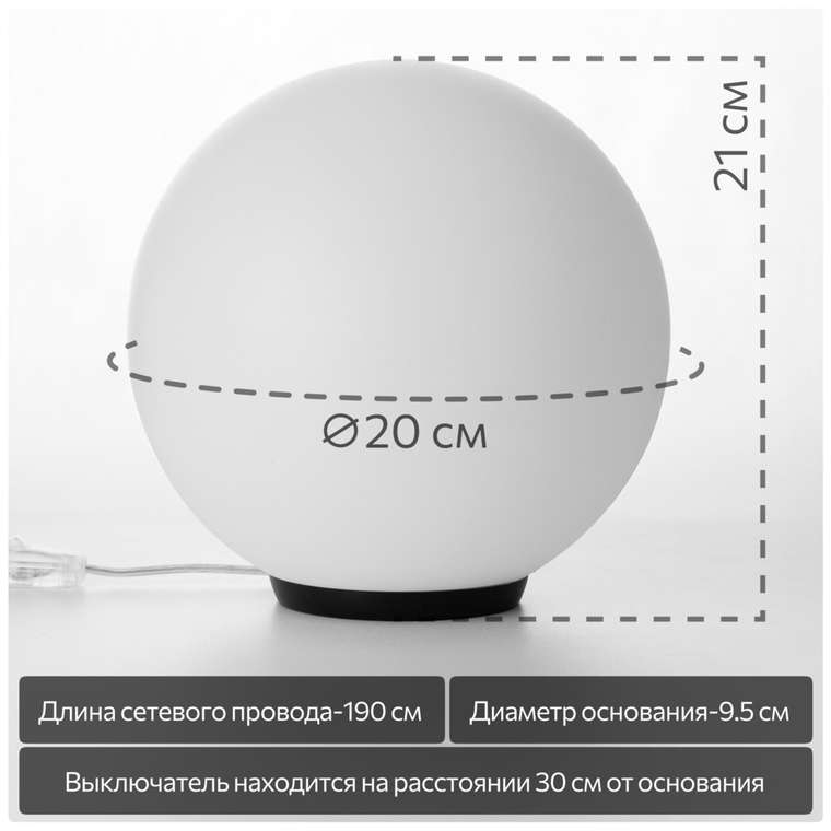 Citilux RON CL941D20T5 Настольная лампа Чёрная