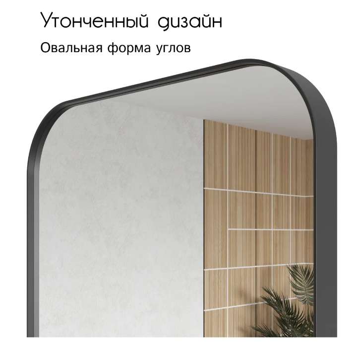 Дизайнерское настенное зеркало Evolve в металлической раме черного цвета