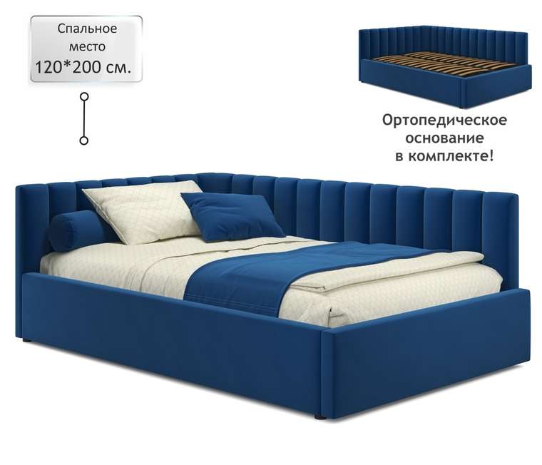 Кровать Milena 120х200 синего цвета без подъемного механизма