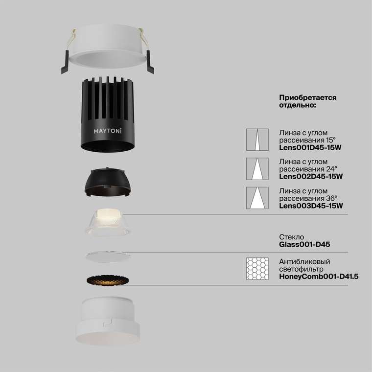 Встраиваемый светильник Technical DL117-15W-2.7K-W Dip Downlight