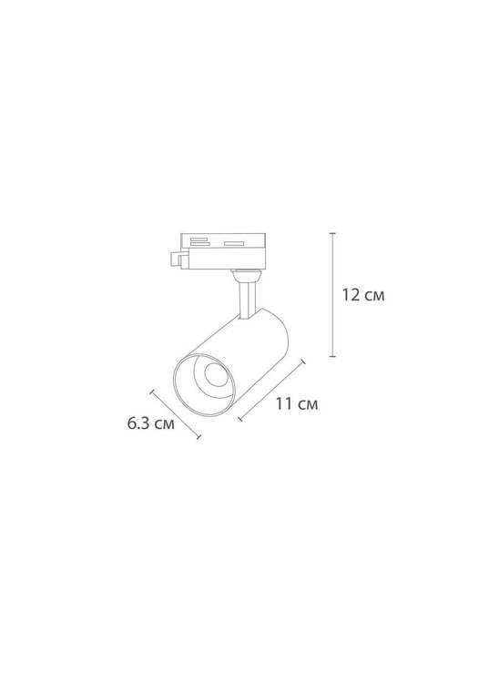 Светильник Arte Lamp REGULUS A4568PL-1WH