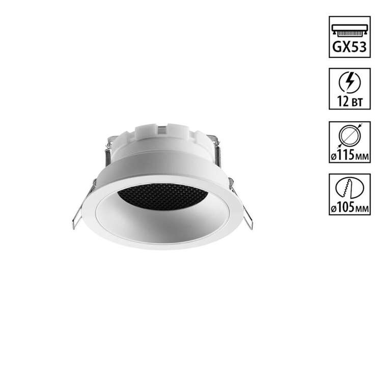 Встраиваемый светильник Gemini 371003 (алюминий, цвет белый)