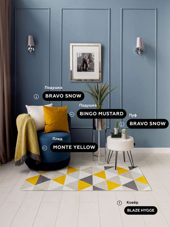 Ковер Blaze hygge 80x150 бежево-желтого цвета