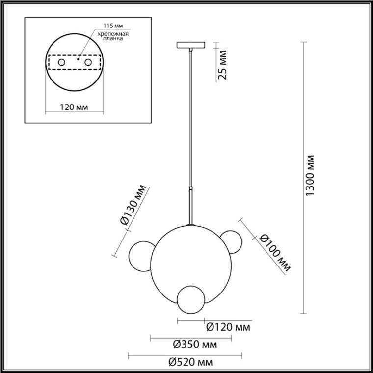 Подвесной светильник Lumion Glow 6516/1 латунь E27 1*60W 220V шарики