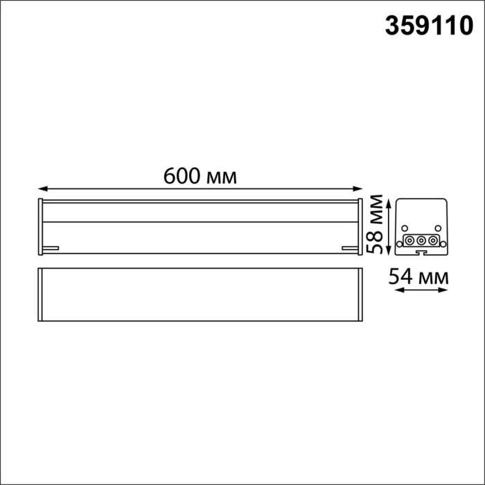 Потолочный светильник накладной 20 вт Novotech Bits 359110, IP20 LED 20W 4000K черный