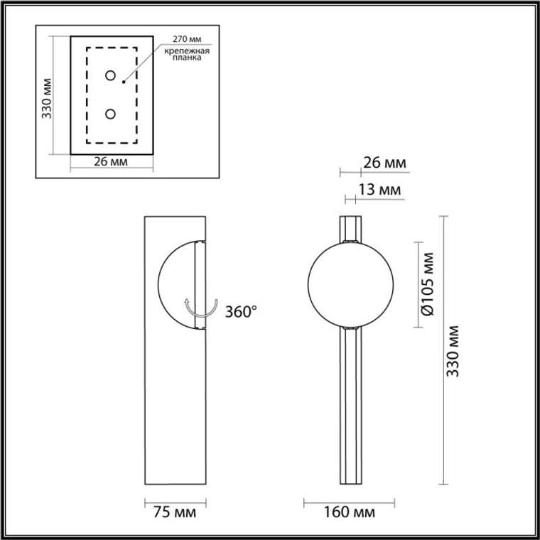 Настенный светильник Odeon Light Reflection 7096/3WL бронза/металл/нерж сталь LED 3W 3000K 220V