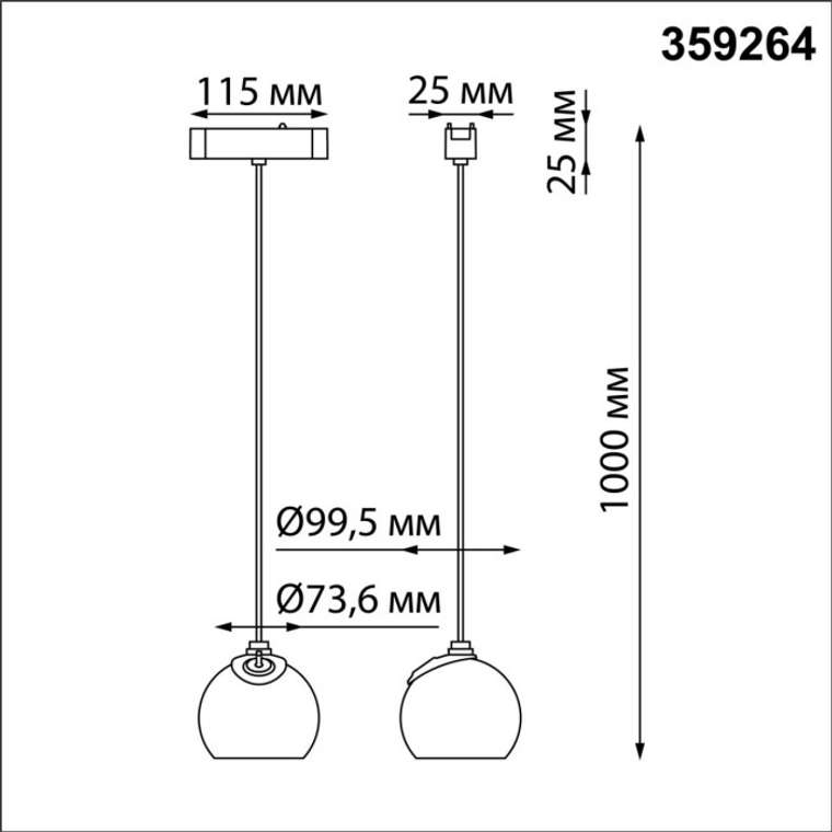 Трековый светильник Novotech Smal 359264 SHINO черный для низковольтного шинопровода IP20 LED 12W 48V 960Лм 3000К