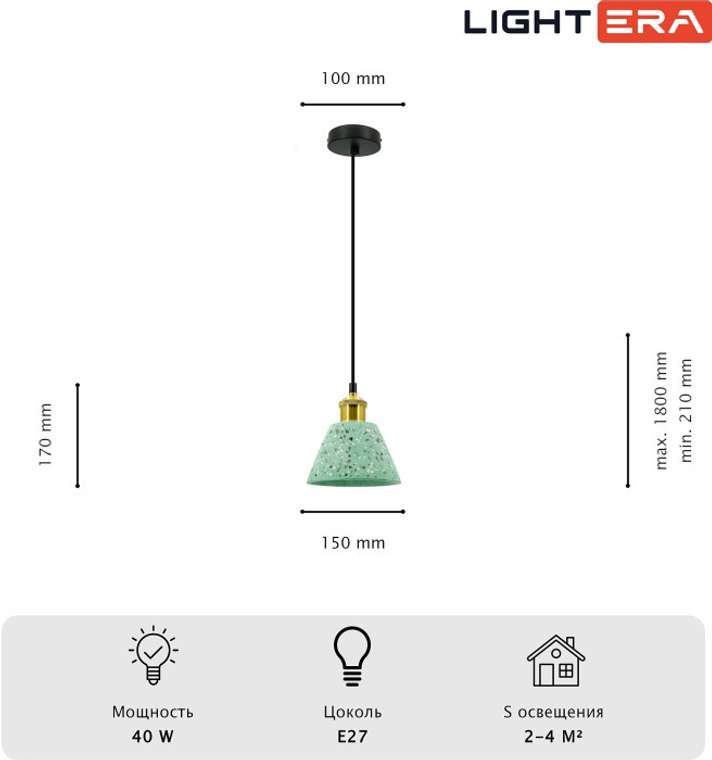 Подвесной светильник Lightera Cairo LE145L-17GR