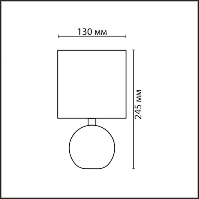 Настольная лампа Lumion Vilana 8165/1T серый, керамика/текстиль E14 1*40W 220V