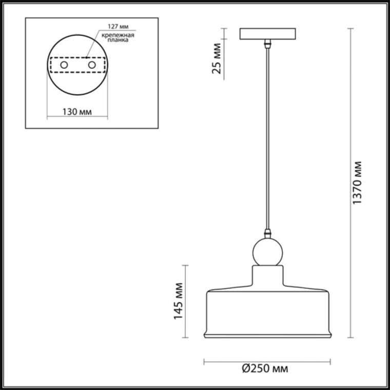 Подвесной светильник Odeon Light Bolli 4088/1