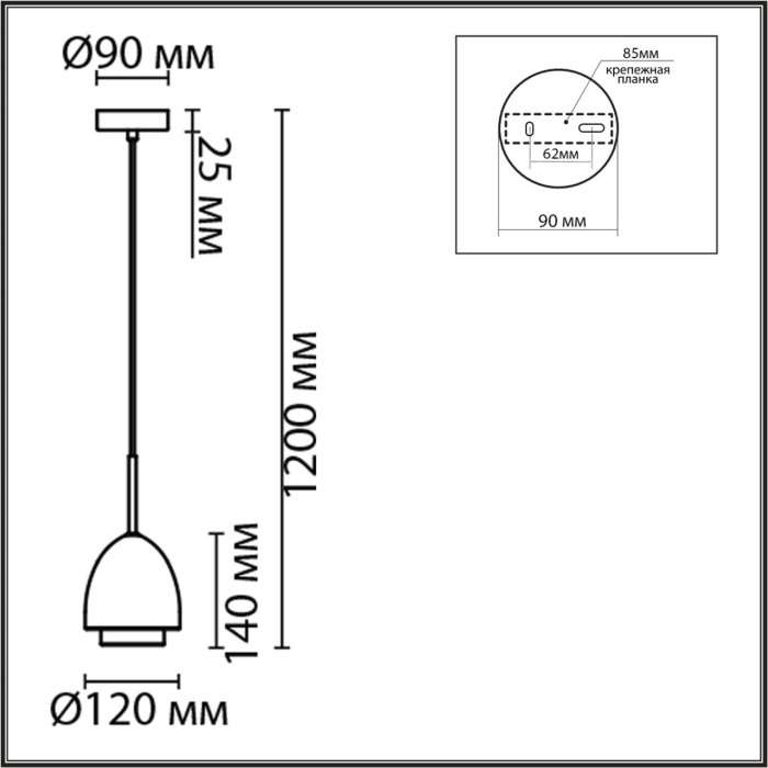 Подвесной светильник Lumion Avrora 8000/1A никель/никель металл/металл Е14 40W 220V