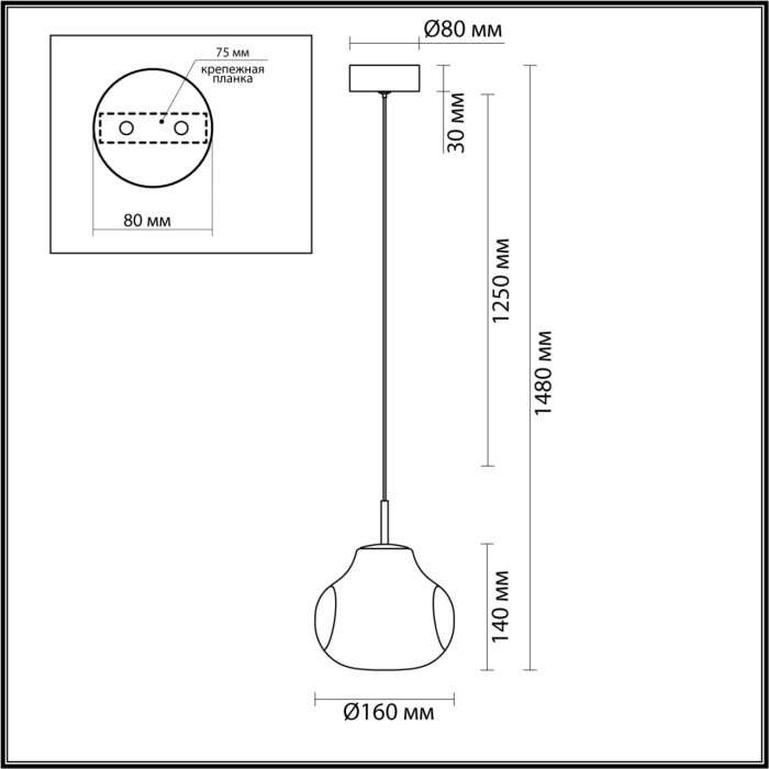 Подвесной светильник Odeon Light Vaso 5097/4LC черный/дымчатый/металл/стекло LED 4W 4000K
