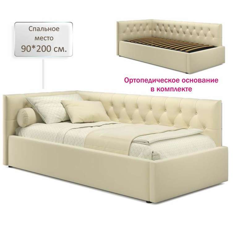 Кровать Afelia 90х200 светло-бежевого цвета с ортопедическим основанием